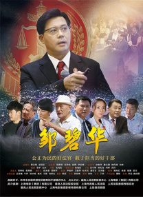 人气高的她